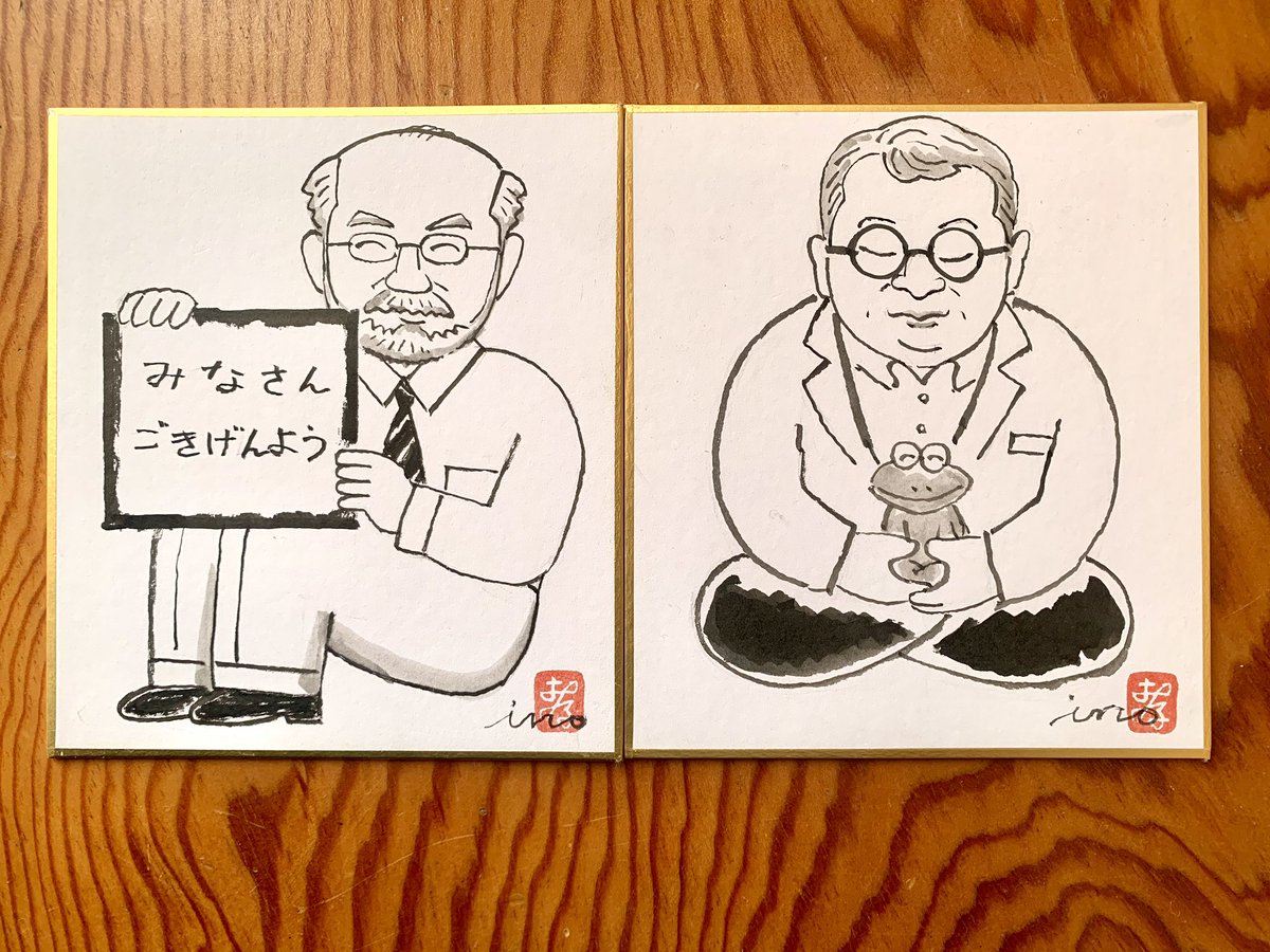 今日は仏教学の東西両横綱、小川隆先生と佐々木閑先生の講座を拝聴できる日だった。
勝ち負けを競うわけではないが、マジ聞き応えのある講義だった。
小川隆先生の内容を受けて即席にご自分のテーマで禅問答をこしらえた佐々木閑先生。ライブ感満載。
ある人の勧めで似顔絵を描いてお贈りした。 