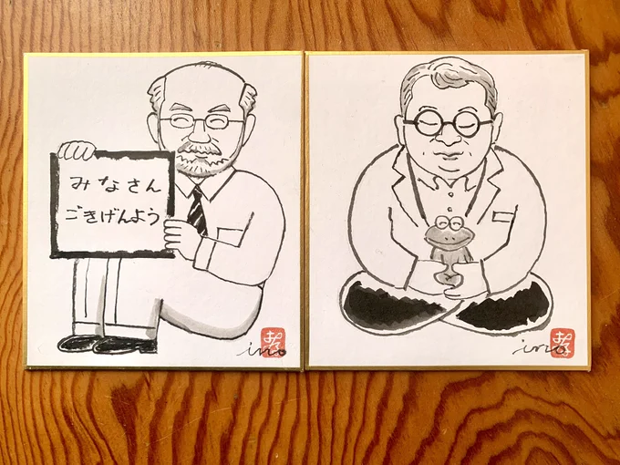 今日は仏教学の東西両横綱、小川隆先生と佐々木閑先生の講座を拝聴できる日だった。
勝ち負けを競うわけではないが、マジ聞き応えのある講義だった。
小川隆先生の内容を受けて即席にご自分のテーマで禅問答をこしらえた佐々木閑先生。ライブ感満載。
ある人の勧めで似顔絵を描いてお贈りした。 