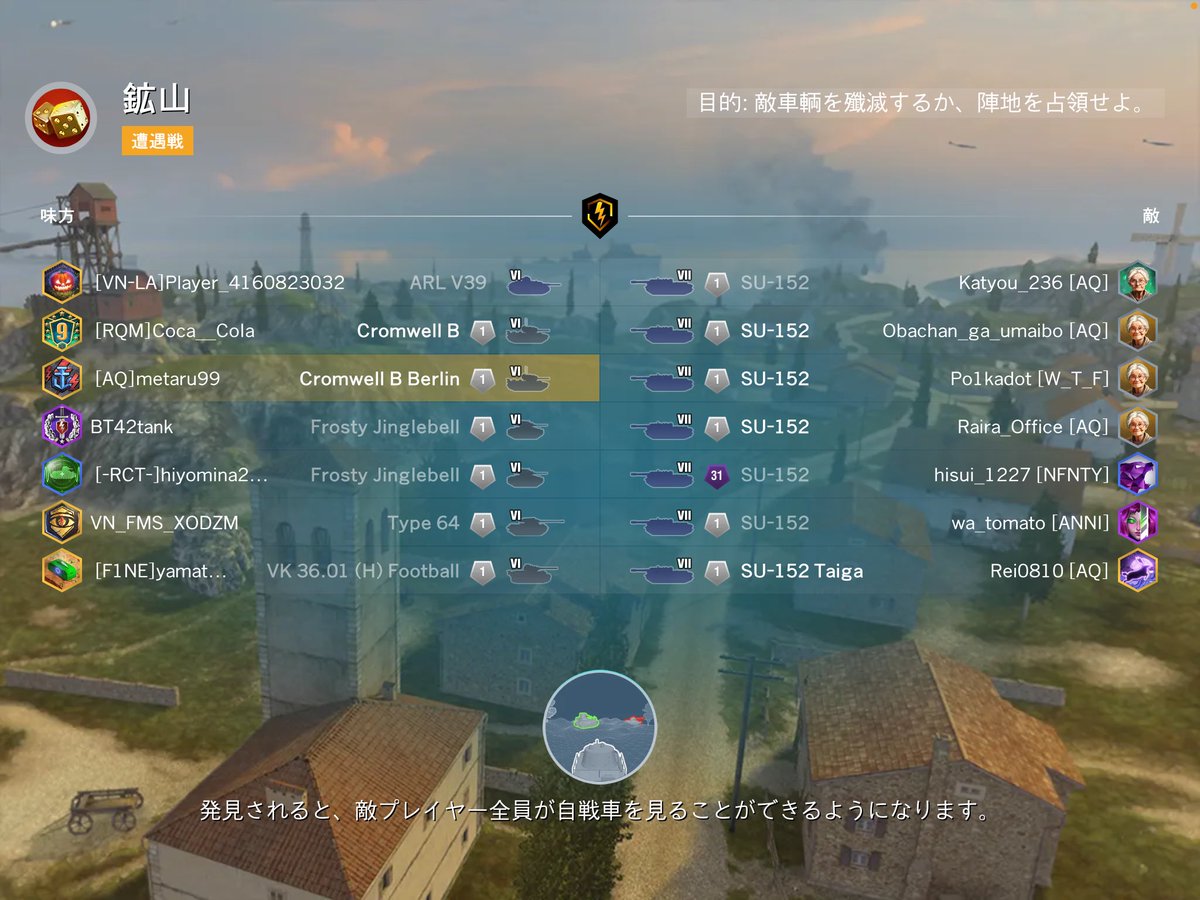 wotb_AQ's tweet photo. 【AQ下剋上PVPの活動日記】

殺意マックスの下剋上の壁を担当した画像です。

今後も、”毎週金曜日“の【スタート22:00〜24:00エンド】に
トレーニングルームを開いておりますので、たくさんのご参加をお待ちしております！

#wotb #wotblitz https://t.co/3qvUkPOG9p