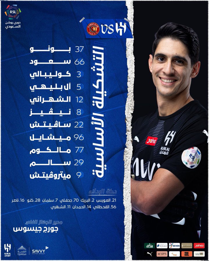 gfdsat192's tweet photo. تشكيلة الهلال امام ضمك 
#الهلال_ضمك https://t.co/aJ6dSxouZN