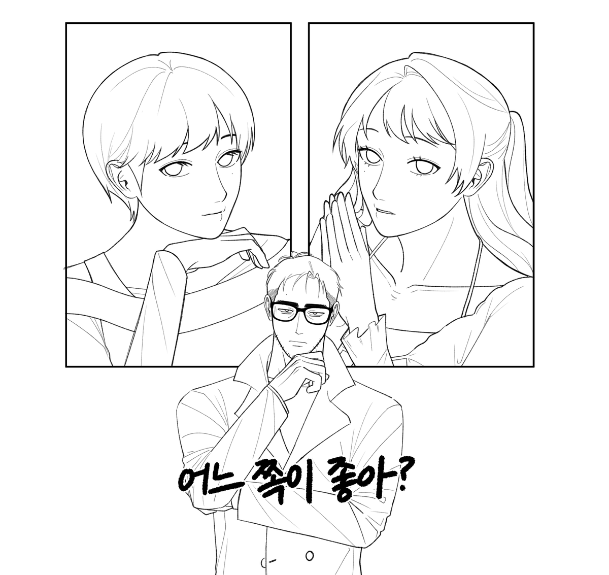 ㅋㅋㅋㅋㅋㅋㅋ아
바부탱.....태그 미스
<a href="/dajukyae/">왕밤빵</a>
<a href="/8ELILIAL1/">생태계 교란종</a>

낙서드립니다 ㅠ