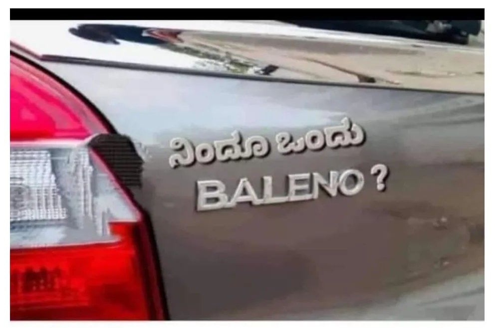 Eno !

#kannada #joke 
#kannadajoke