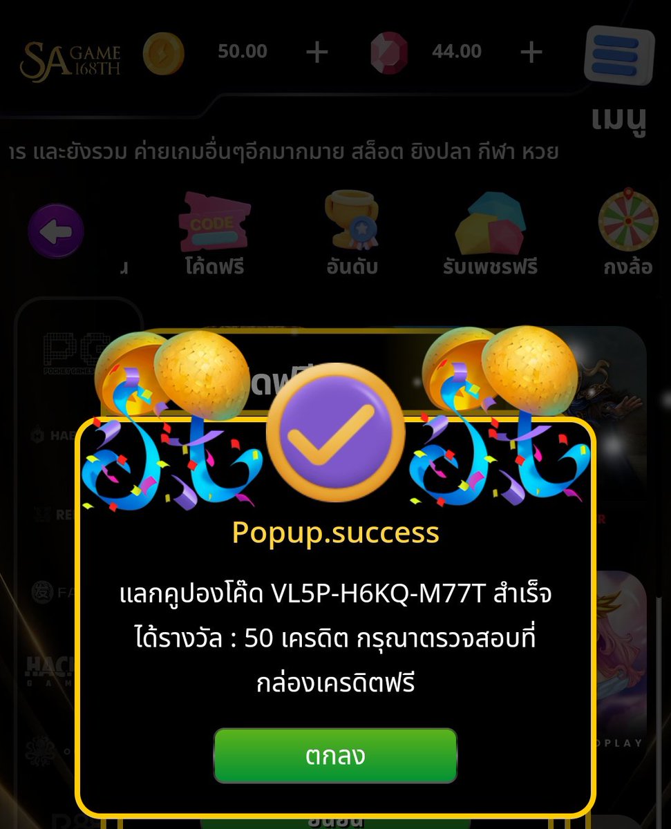 avcdhdld69's tweet photo. 🔴 พิเศษใส่ไข่ ใส่ใจ 🔴
💥รับได้ทุกยูส สมาชิกใหม่-เก่า

🎉 โค้ดเครดิตฟรี 50 บาท 👇
💲 VL5P-H6KQ-M77T 💲

💸 ง่ายๆเพียงมียอดฝากขั��นต่ำ 50 บาท
✅ ทำยอด 10 เท่า ถอนได้ 1 เท่า 

🛸 รีบนำโค้ดไปกรอกได้เลย 🛸
เข้าสู่ระบบ 👉https://t.co/pYPbByzxfr

#โปรดีบอกต่อ https://t.co/LHlE6vtlWN