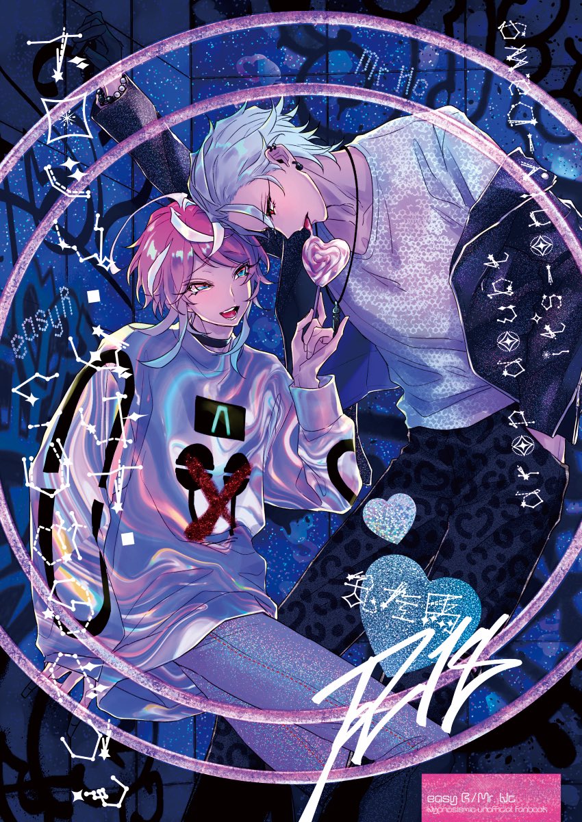 3/17春コミCLB35新刊】 乱左馬/R18/B5/32p □サンプ.. | 時田 さんの