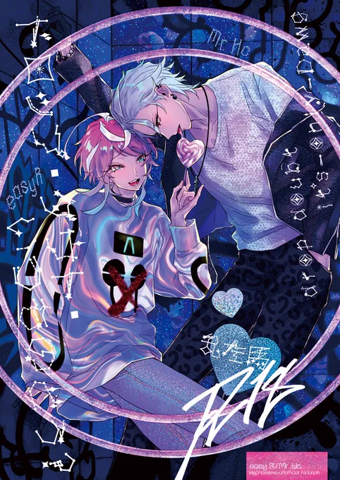 【3/17春コミCLB35新刊】
乱左馬/R18/B5/32p
■サンプル→https://t.co/vXQhz90bhV 