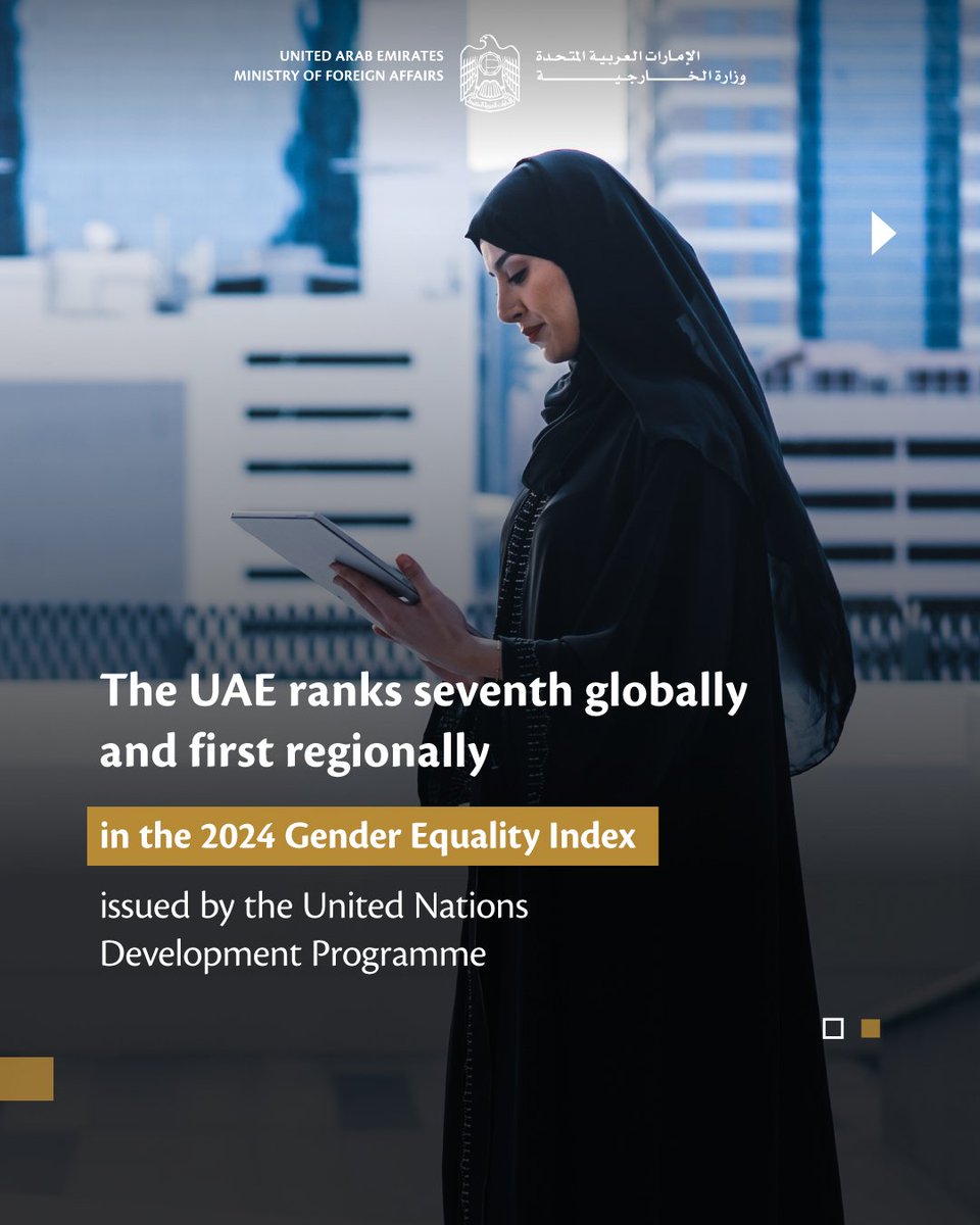 The United Arab Emirates has made significant progress, ranking seventh globally on the Gender Equality Index issued by the United Nations Development Programme. This major milestone in gender balance over recent years reflects the commitment of the UAE's wise leadership to…