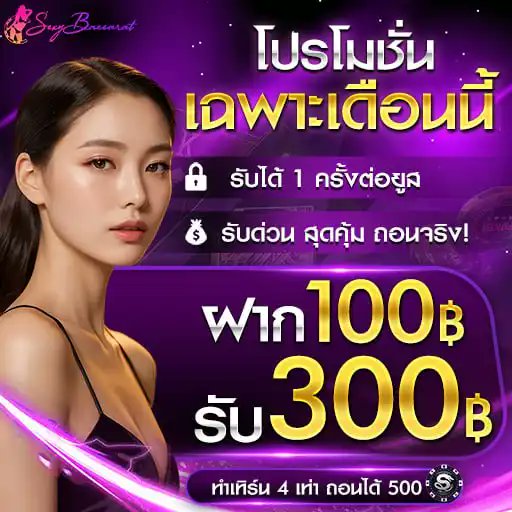 PGLEVEL's tweet photo. #สล็อต

💎โปรโมชั่น ���หม่ 100 รับ 300 ฟรี💎
📲เพียงล็อคอิน  https://t.co/TfXWxZbvZm
🆓แจกเครดิตฟรี 50฿ ไม่ฝาก
✅กดรี ❤️กดใจ🗨เม้น #เเจกจริง50 
📳เเคปโพสต์ส่ง USER ให้เเอดมิน

#เครดิตฟรีล่าสุด  #เครดิตฟรีไม่ต้องเเชร์ #เครดิตฟรีกดรับเอง #เครดิตฟรี  #เครดิตฟรีไม่ต้องฝากไม่ต้องแชร์ https://t.co/zjOecPvOHa