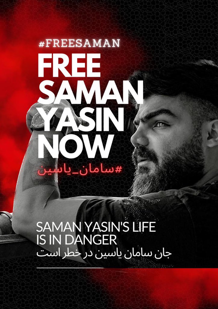 #SamanYasin ,eine Stimme für die Freiheit,erduldet unvorstellbare Folter durch #IRGCterrorists .Von Scheinhinrichtungen erzwungene psychiatrische „Behandlung“ bis hin zur Fesselung mit Handschellen ans Bett– sein Schicksal offenbart tiefe Ungerechtigkeiten innerhalb des Systems.