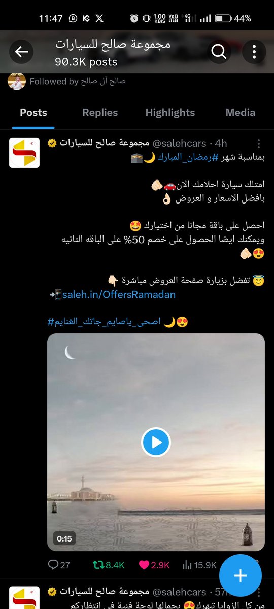 Binnasnp's tweet photo. @bander20030 @wh_966 @salehcars Completed 💯 https://t.co/ligGQYSr4J