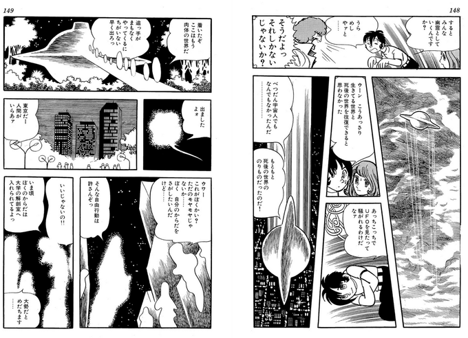 後藤寿庵　童貞白書 Amazon.co.jp: 後藤 寿庵: 本