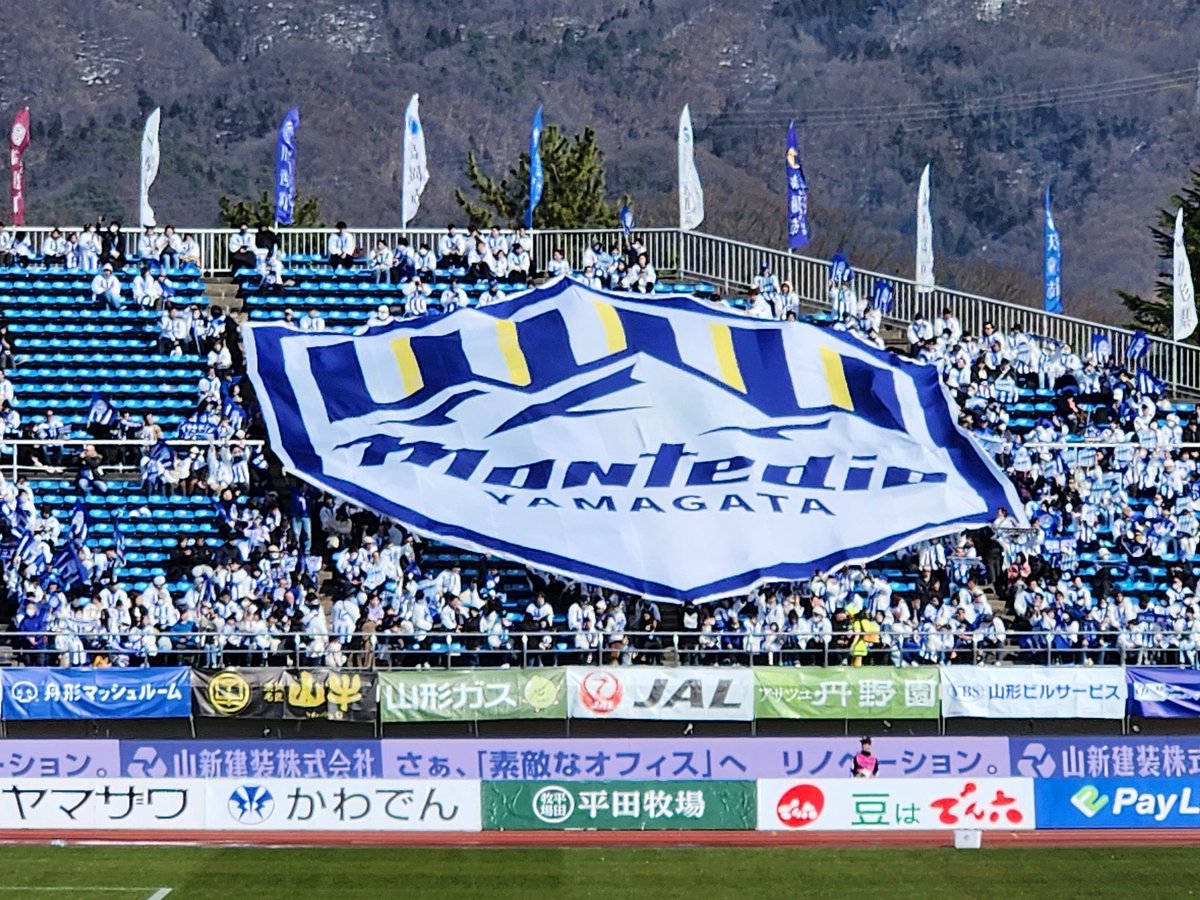 モンテディオ山形ビッグフラッグプロジェクト実行委員会