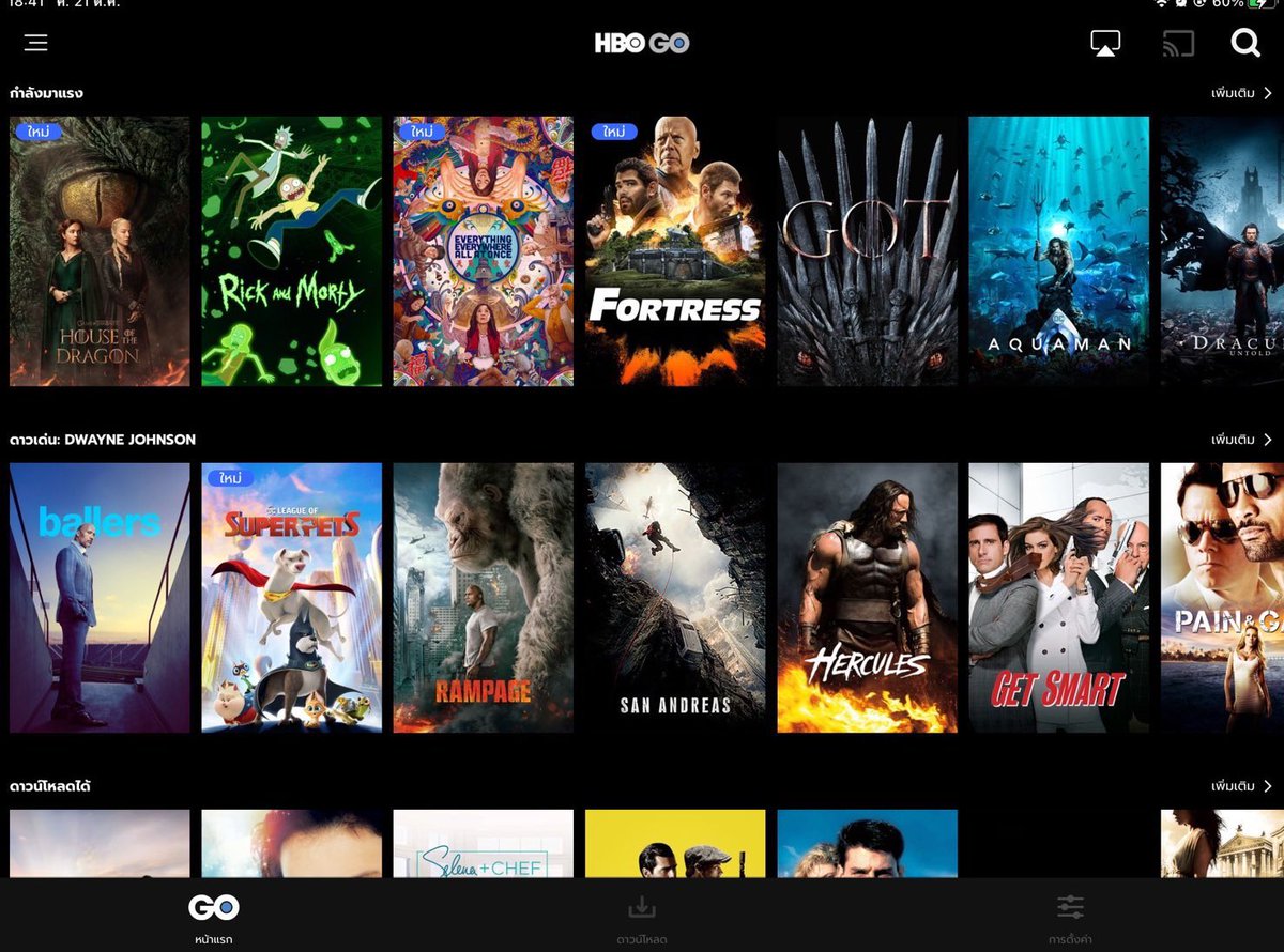 ఇ🧦🧤*  หาร HBO GO  ⑅🧣◜✧˖

✨ 30 day 40 baht ✨

- โอนแล้วได้รับรหัสทันทีเลยคับ 🤲🏻
- จอหารร่วม 💐

#หารHBOGO  #HBOgo #หารhbo #แฮรี่พอตเตอร์ #hbogoพร้อมส่ง