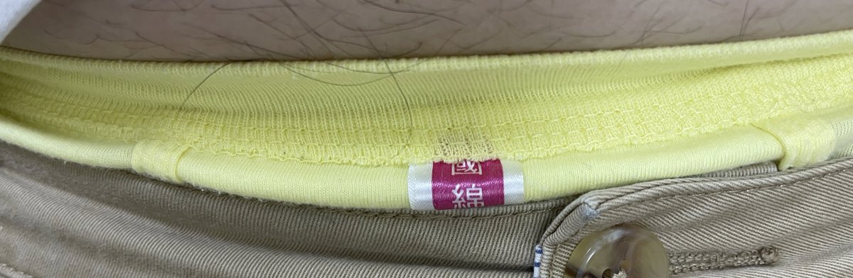 看到隔壁高中生彎腰露出褲頭，感覺跟我穿的同一款內褲耶，害我好硬