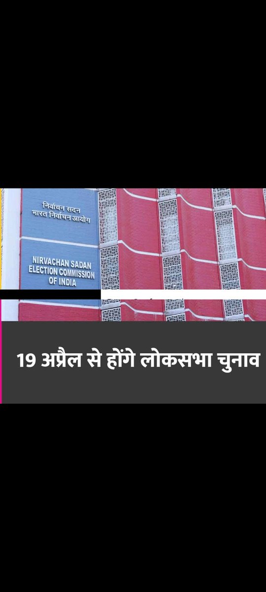 NavdeepPrakash9's tweet image. #LokasabhaElection2024  #ElectionCommission