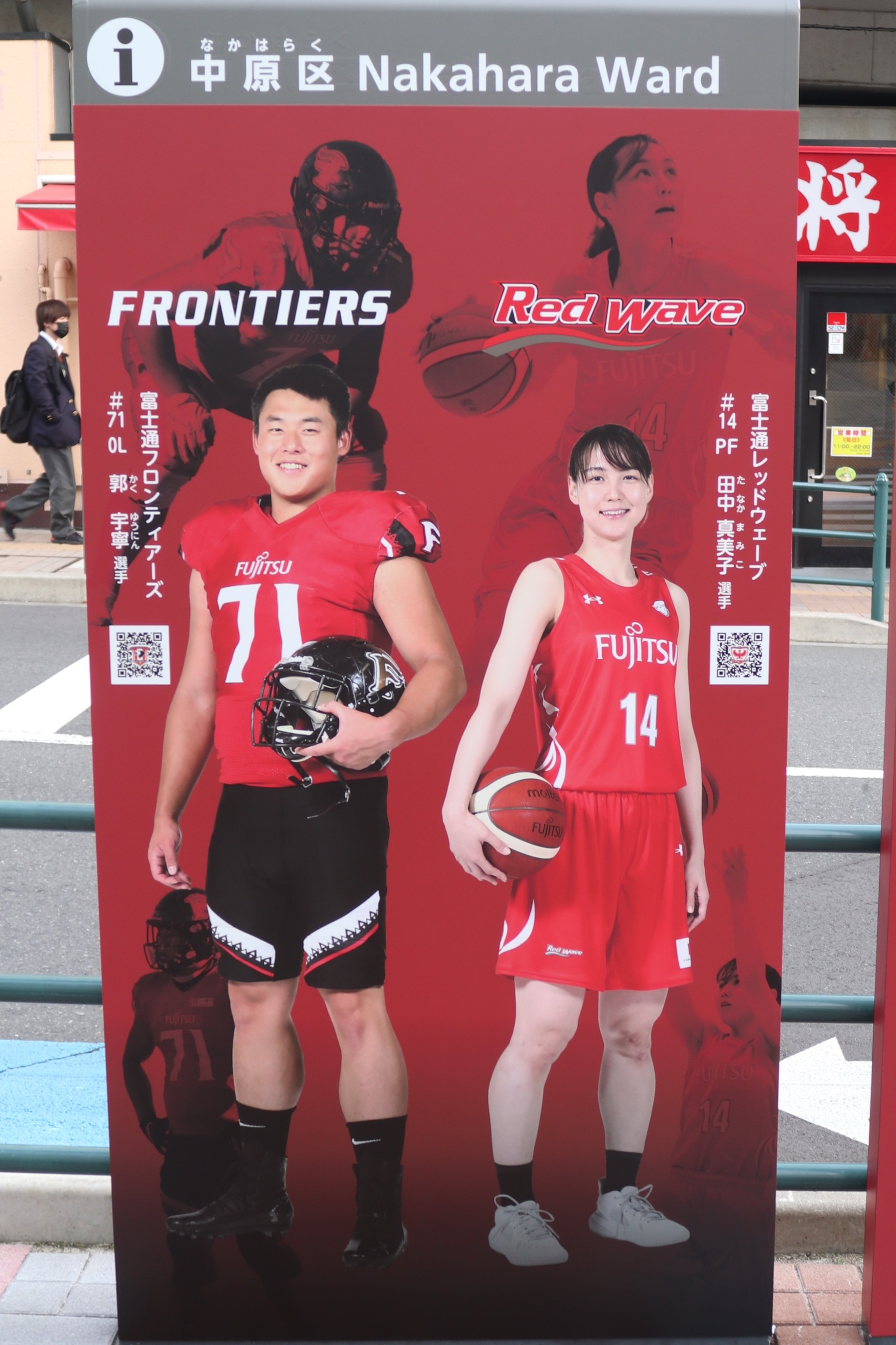 Amazon.co.jp: 田中真美子選手 カード2枚セット 大谷翔平妻 BBM