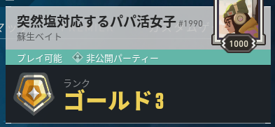 ちゃんになそして雪國三十路 tweet media