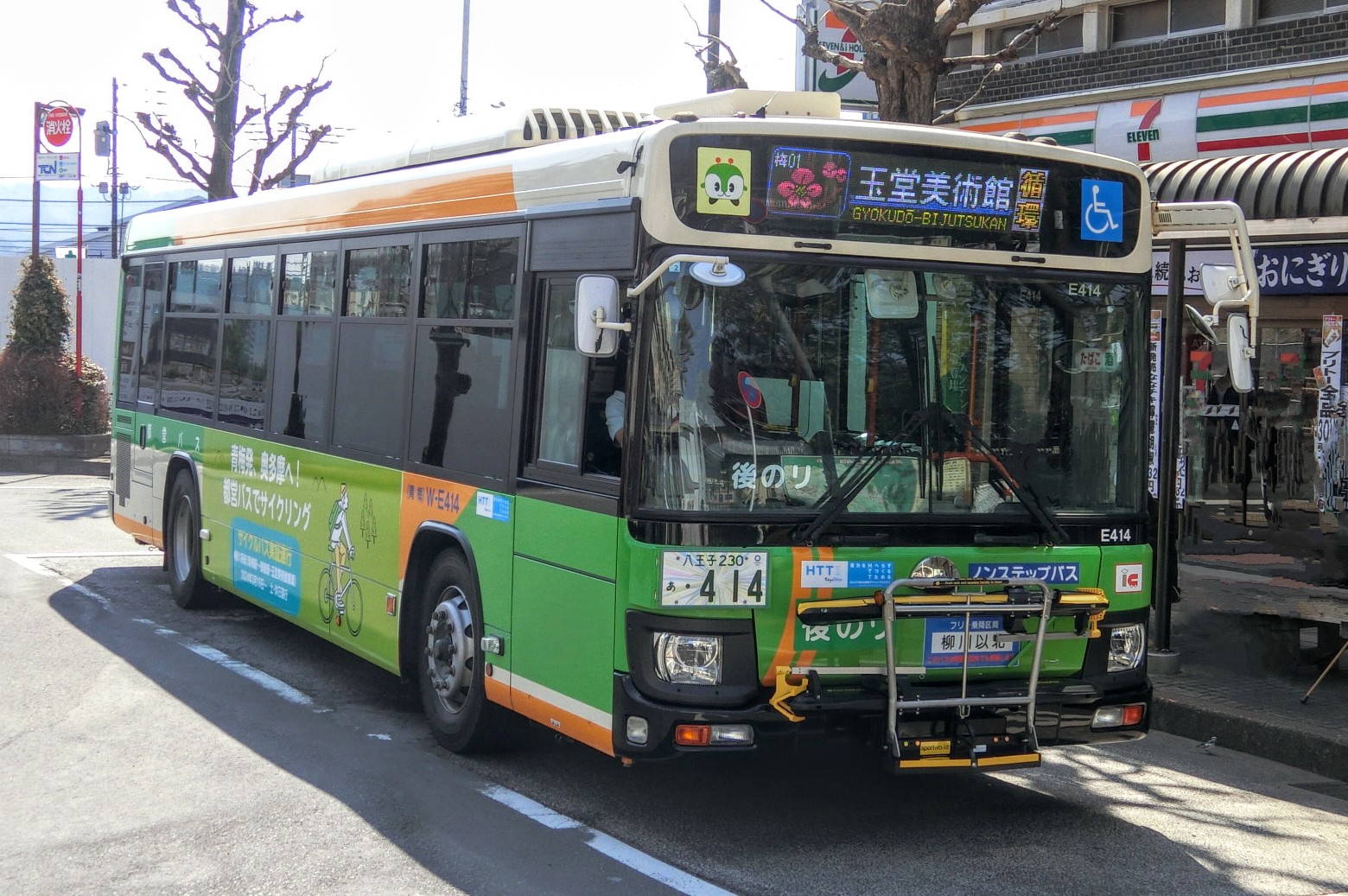 【Neco⭐︎さん専】ビブス&ハーパンのみ ジーニッシュマニキュア 114 アルハンブラ 8mL｜【ハンズネット