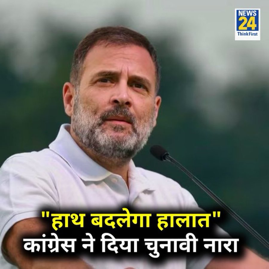 India_Policy's tweet photo. In 2004, India was in cusp of change, there was such an optimism.
And then came the Sonia raj to change the haalat that India was added to the fragile five by 2013. #DecadeOfDecay https://t.co/r7igoYy8dO
