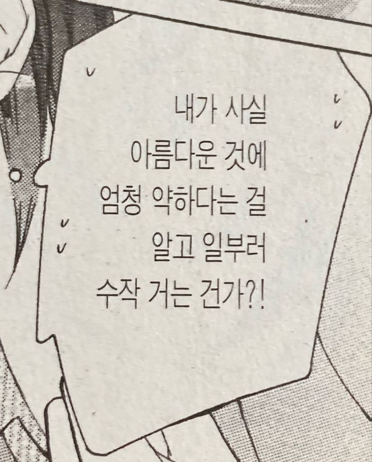 2SU12_'s tweet photo. #시즈니트친소 #시즈니_트친소

오랜만에 돌아왔더니 
트친들 실종이슈로 열어요
06 맠프런프랑 같이 엔놀할  
즈니들 구해여♡

트친들 인알 plz…ꯁ https://t.co/o8c1XysZIL