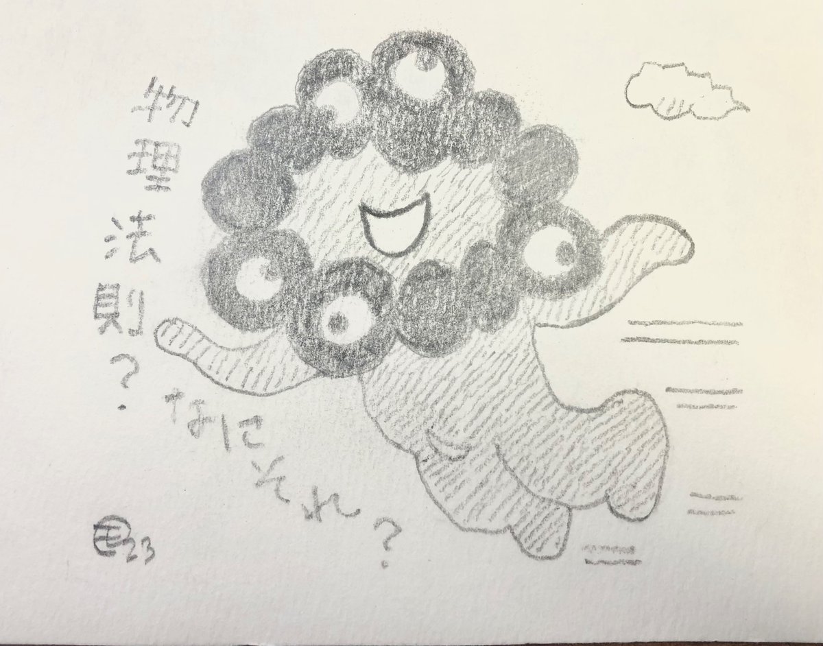 ケストナー『終戦日記一九四五』をポツポツ読んでいます。プロパガンダで破局を取り繕う末期第三帝国へ「医者を連れてこずに、重病人に化粧を施すとは」(ベルリン 1945年2月22日)。なんかもう他人事ではない感じ 