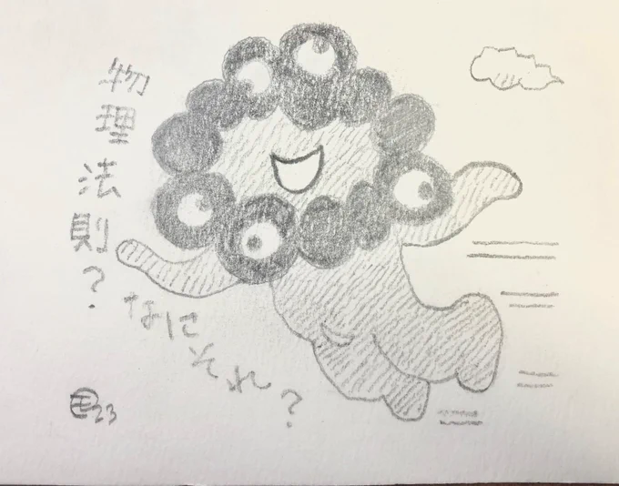 ケストナー『終戦日記一九四五』をポツポツ読んでいます。プロパガンダで破局を取り繕う末期第三帝国へ「医者を連れてこずに、重病人に化粧を施すとは」(ベルリン 1945年2月22日)。なんかもう他人事ではない感じ 