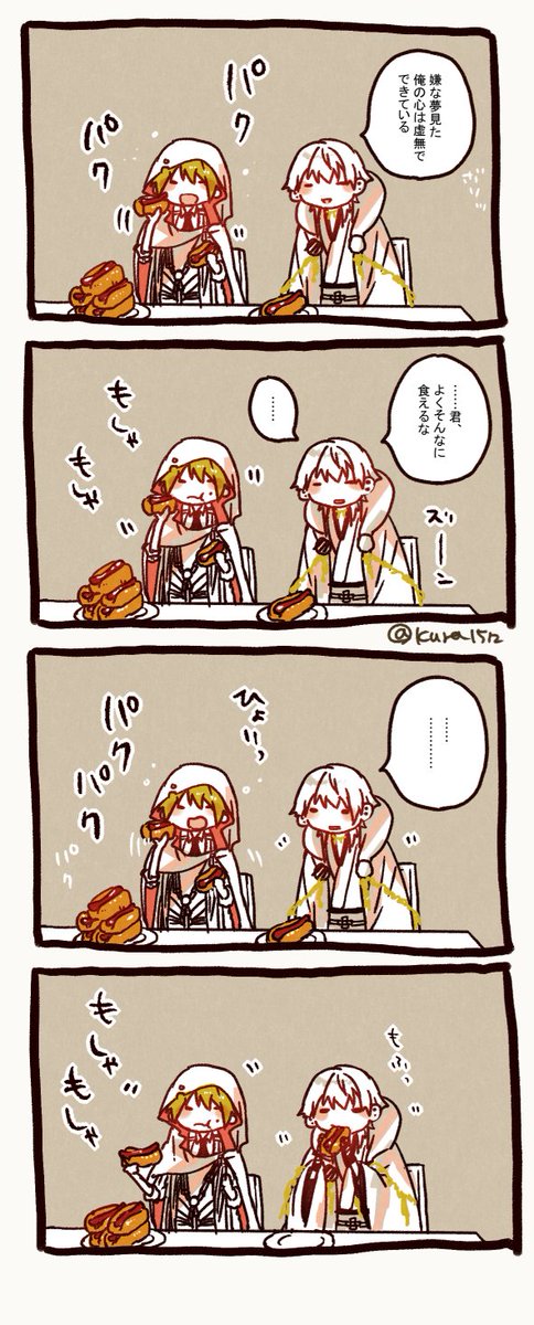 #TLを食いしん坊な刀剣男士でいっぱいにしよう 