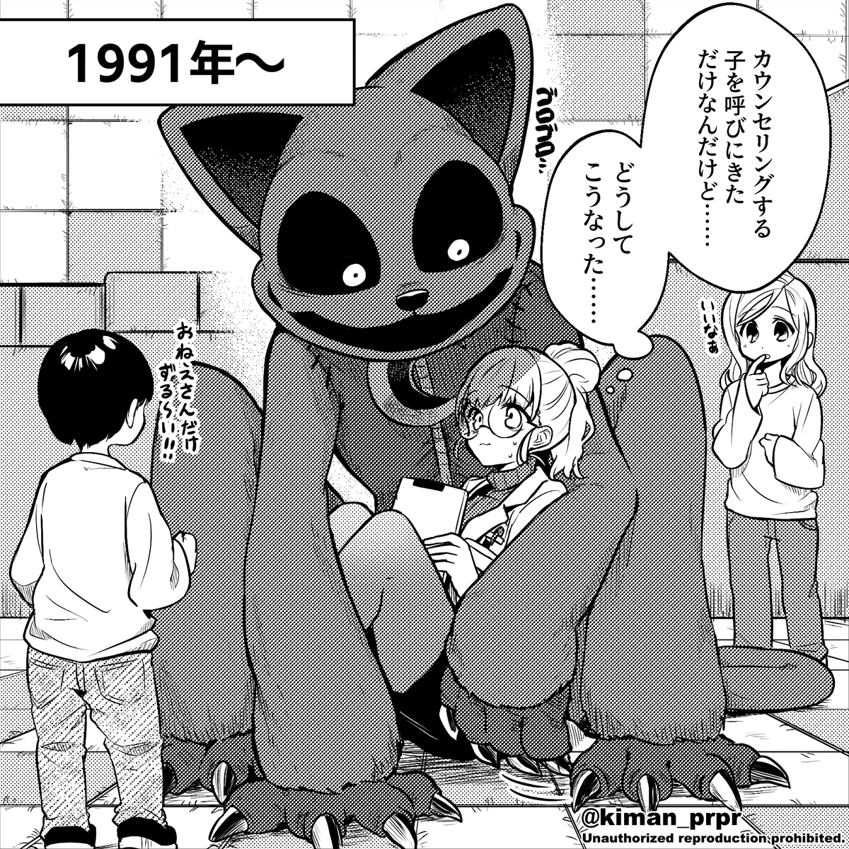 一緒に行く約束を覚えてた🐱 