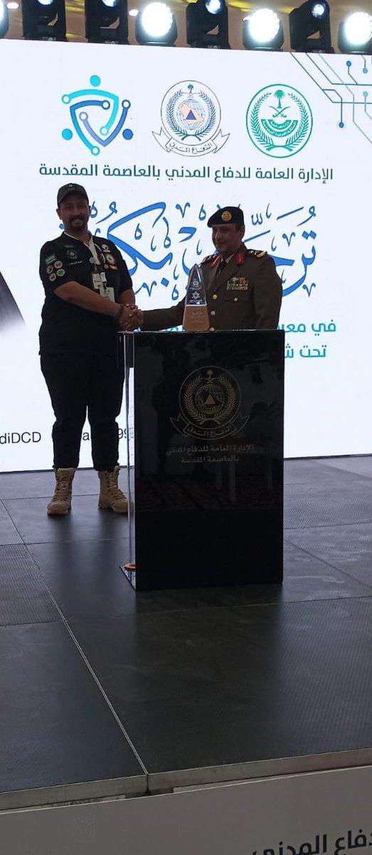 SahirSos's tweet photo. تكريم فريق ساهر للبحث والانقاذ من قبل مدير الادارة العامه للدفاع المدني بالعاصمة المقدسه في احتفال اليوم العالمي للدفاع المدني https://t.co/3kvDm7tiIr