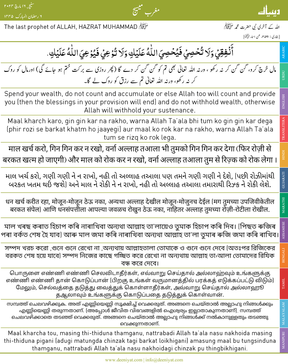 HameedNaqi's tweet photo. ASSALAMUALAIKUM... https://t.co/Xhm0cYSGlm