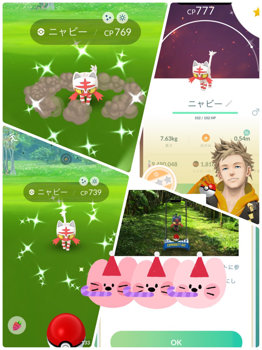 イベントお疲れ様です( ᎔˘꒳˘᎔)にゃんこかわいいねえ❤️‍🔥👍🏻 ̖́-
#pokemonGo#ポケモンGOしてる人と繋がりたい
ラッキーセブン👊🏻❤️‍🔥
 #ポケモンGO #PokemonGOfriends  
#pokemonGOフレンド募集