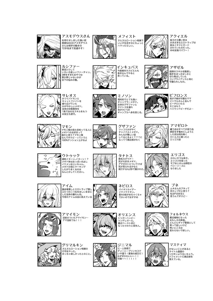 これは第二弾(前の読んで無くても読めます)の男メギドのポロリもあるよ!エロトラップダンジョン〜巨根同盟(デッドリー・チンズ・アライヤンス)の逆襲〜です 在庫まだあるよ 
B5サイズ/52P/とら通販550円/ 全年齢向
サンプル(1/3)
https://t.co/ODsx7ZrKNB 