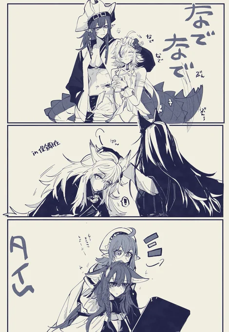 ガヴィトミとテキラプとパゼクロ 