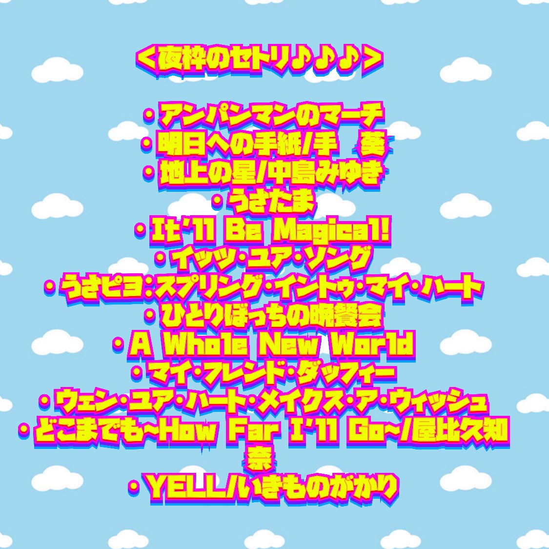 iorin_XanimeAD's tweet photo. æ¬åœã«æ²¢å±±ã®å¿æŽããããšãããããŸããðððððð
ä»ãŸã§ã§ãããªå€§ãããã€ã³ãèŠãããšãªããðŠðŠð¥¹ð¥¹
ãã®æ ã ãã§18äžptãã5äžptå皌ããŸããðâŒïž
(æ¬åœã«ããããšãðð)
ä»ã23äžptã§ãð¥â€ïžâð¥
ã¢ãæš©ãŸã§ããš7äžptå¿
èŠãšãªããŸããðŠâŒïž
ææ¥ã®æçµæ¥ãæ¯éå
šåå¿æŽå®ãããé¡ãããŸãðââïžð https://t.co/QrqZcnN7AI