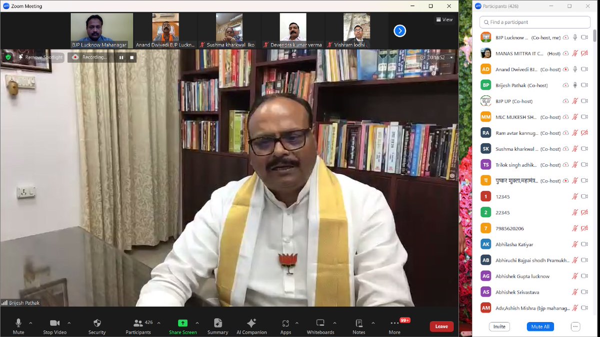 NeerajSinghSays's tweet photo. आज भारत निर्वाचन आयोग द्वारा लोकसभा चुनाव-2024 की तारीखों की घोषणा  के तुरंत बाद लखनऊ लोकसभा में संचालन समिति , पार्षदों , मंडल अध्यक्ष  एवम विभिन्न आयामों में लगे पदाधियाकिरो के साथ वर्चुअल बैठक करी। https://t.co/UGGuLxtsBx