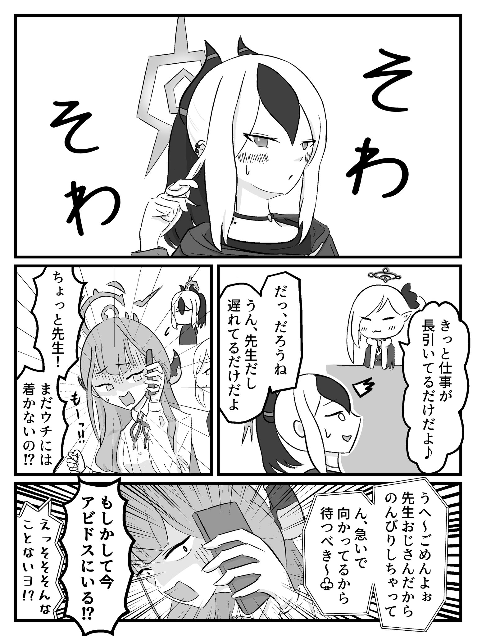 GIzHKVIboAAClTH.jpg:large
