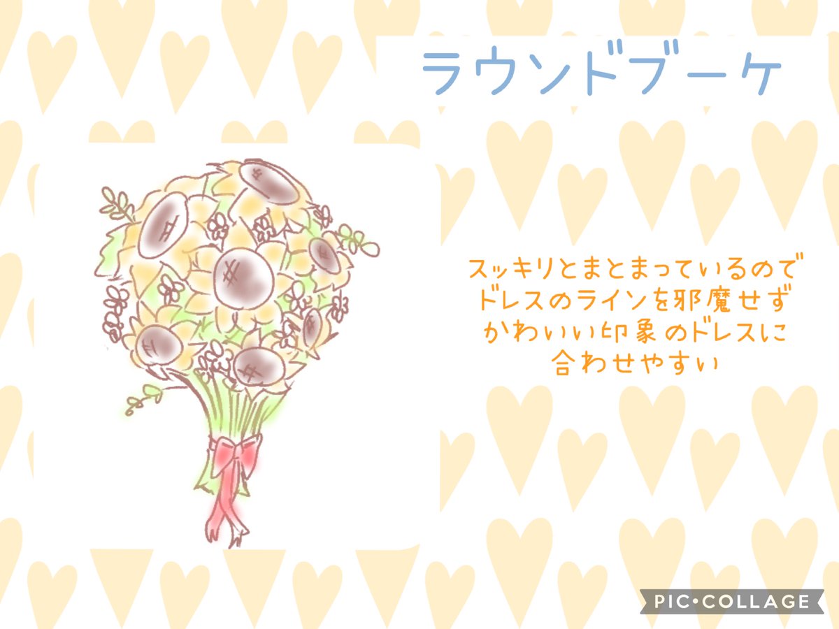 hinata0726sakit's tweet photo. 2024/03/17 【RP審査】2️⃣

先程のポストに続いて、『オーバルブーケ』と『ラウンドブーケ』のイラストも載せてみました💐

ペンタブを使い始めてまだ数日ですが、ブライダル関係のイラストを描いてみたいです🙂

#MissBouquet 
#ミクチャ 
#KURAUDIA 
#アルファブランカ https://t.co/20x0GI2Ch9
