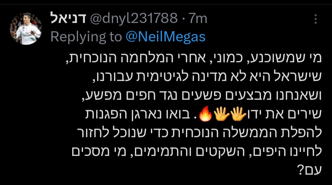 Neil Bar tweet media