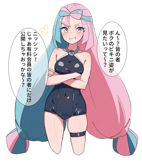 rkgkスク水ナンジャモ
#ポケモンSV 