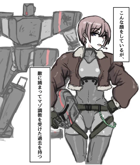 流行に乗れッッ(お借りしました 