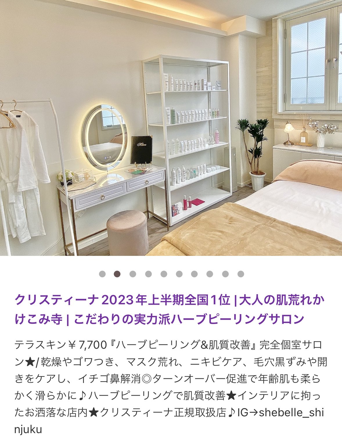 【Cho♡】お値下げOK☆☆【新品未開封♥】セルライティ Chut! INTIMATES | シュット！インティメイツ (@chut_intimates