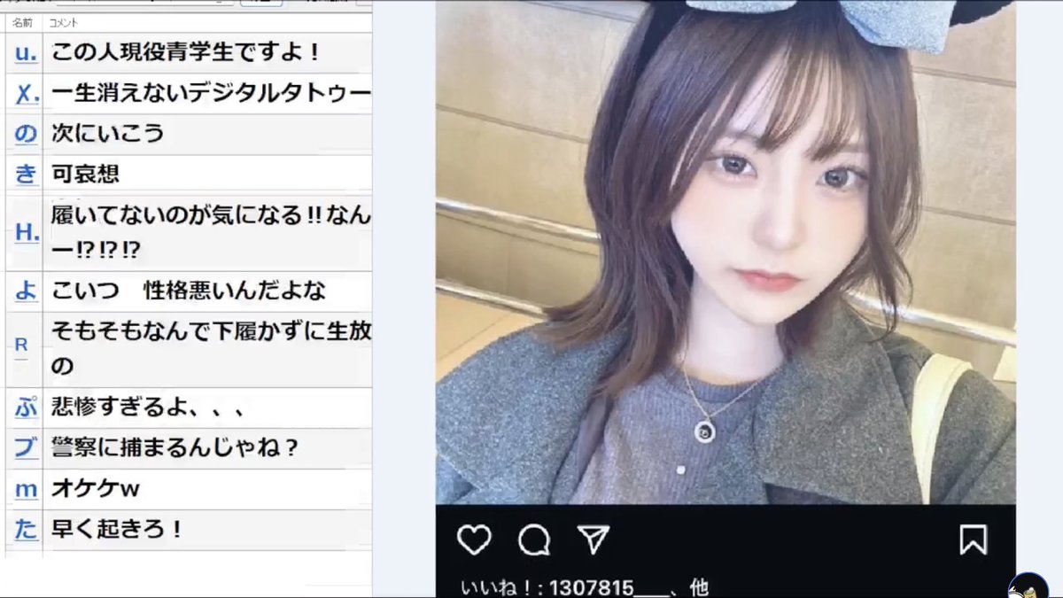 THXS2525's tweet photo. 【受賞】下半身露出でBAN(2024.3.16)
   
下半身が映って約20分後にBAN。同時間にツイキャスで配信していたコレコレにも取り上げられる。受賞はニコニコ超会議2024イベント参加中で現在9位、1,647,415円獲得中だった。
#ニコ生 https://t.co/vPfPlxOenj