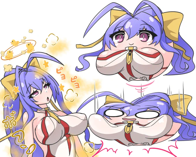 癖 