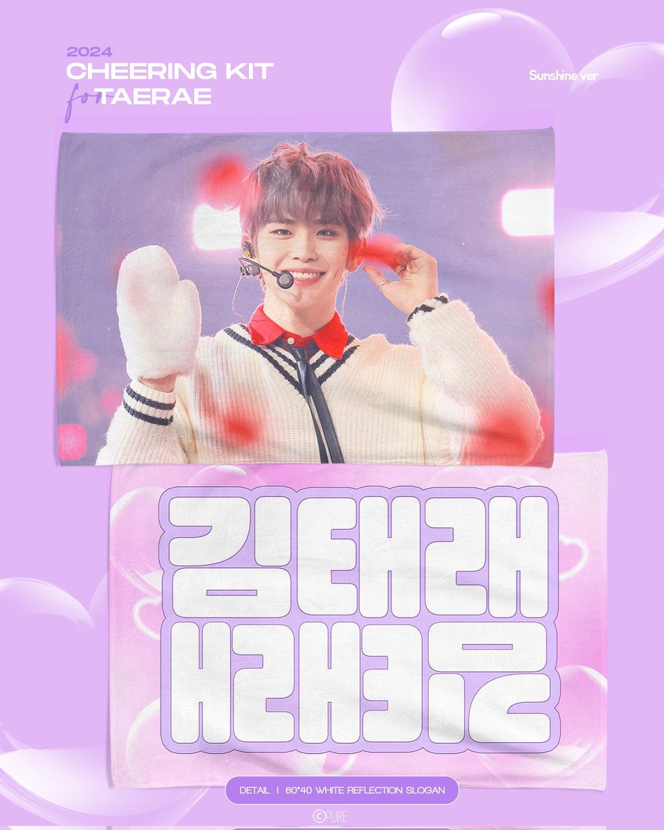 meowmengtijen's tweet photo. [INA GO PO 🇮🇩]

✨️ TAERAE CHEERING KIT SLOGAN @pure714_

📍Bogor

📅 31 Maret

💰 
305.000 DP 250.000 [1-2 slot]
265.000 DP 215.000 [min 3 slot]

✅️ emstax
✅ BNI/Seabank/e-wallet/QRIS/paylater/co 🍊
✅ 🍊 available (COD Available on weekend: Kota-Dramaga) https://t.co/DbiZuimZb1