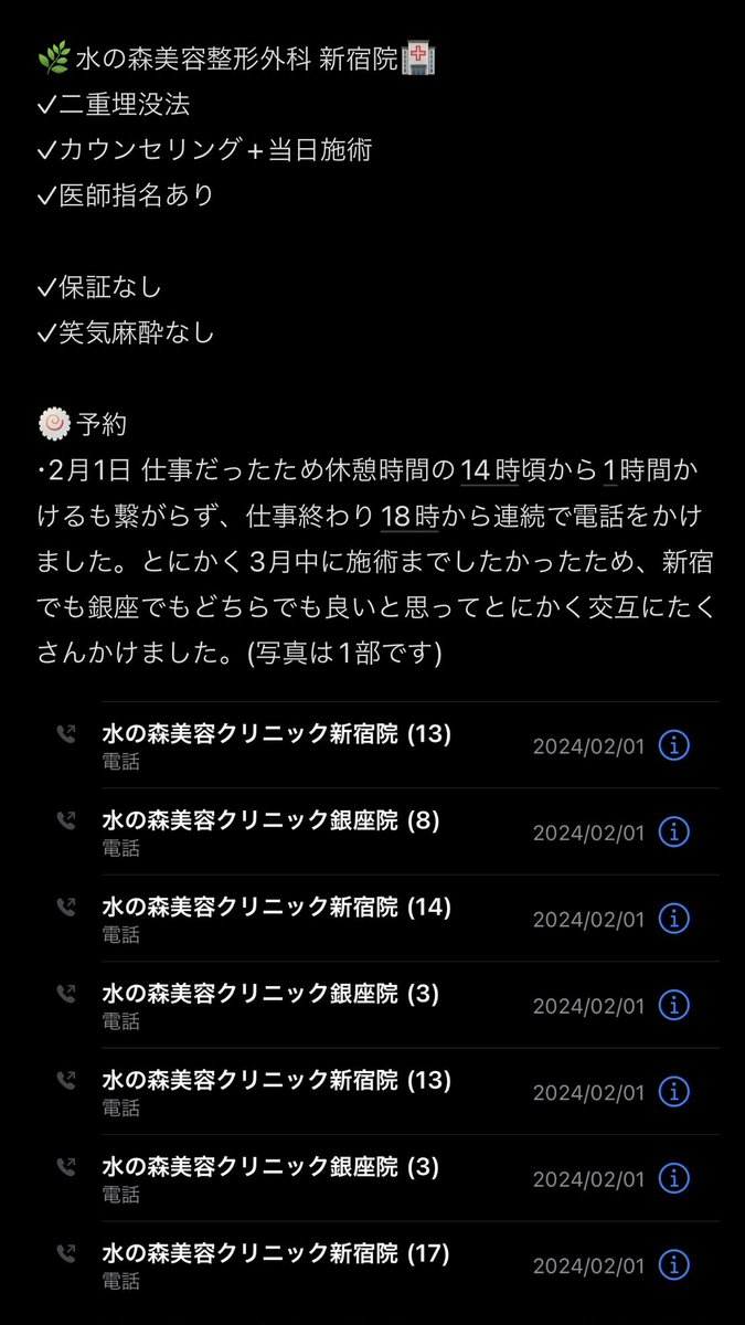 ぬ🫐 tweet media