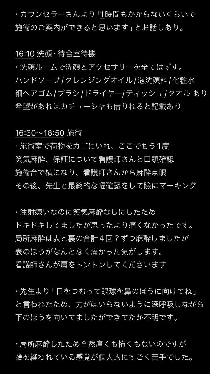 ぬ🫐 tweet media