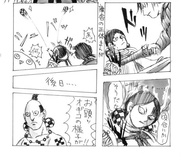 アニダム待機
これは過去に描いた慶舎のマンガ 