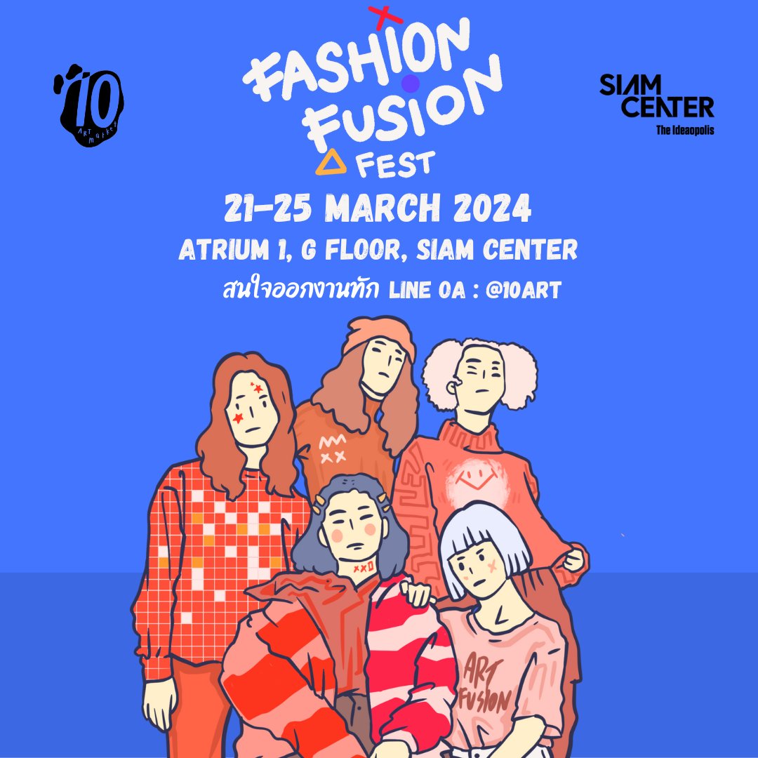 #6บูธสุดท้าย
สำหรับงาน  Pup Pap Art Market : Fashion Fusion Fest
📷วันที่ 21-25 มีนาคม 2024
📷เวลา 10.00-22.00 น.
📷สยาม เซ็นเตอร์ โถงชั้นG (ผั่ง Siam discovery)

Package A  2วัน
(เสาร์ - อาทิตย์/ 23 - 24 มีนาคม 24)
(โต๊ะ 1/2 ตัว + เก้าอี้ 1 ตัว)
ค่าใช้จ่าย 2500 บาท

package B  5