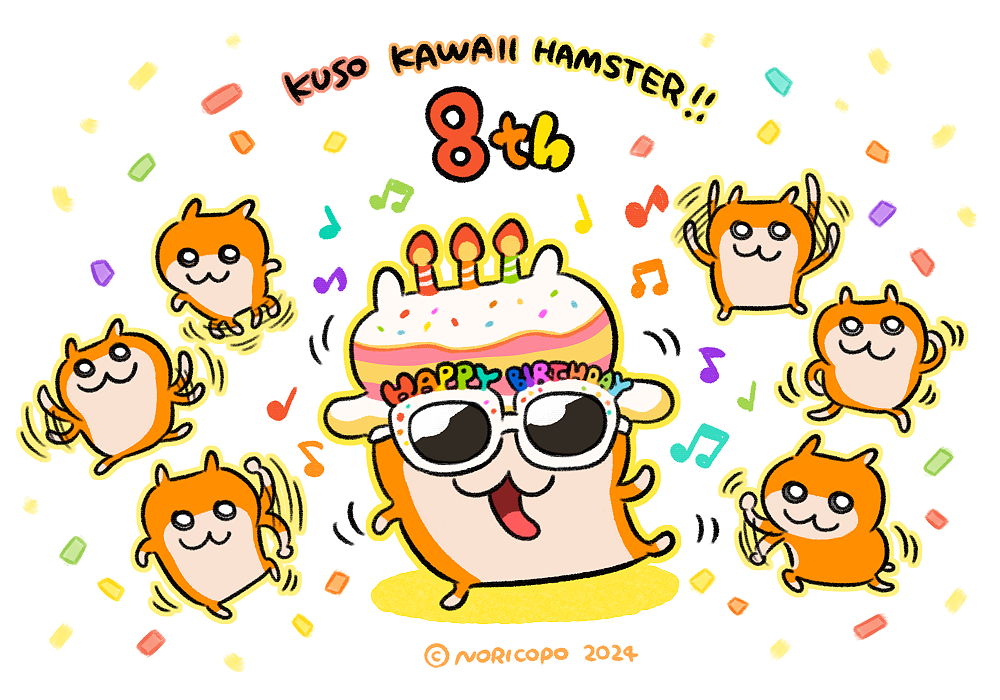 【ちゅむちゃん】 きゅびずむ - Single - 超てんちゃん, NEEDY GIRL OVERDOSE & 原口沙輔