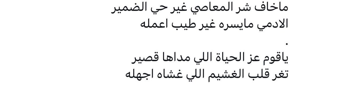 ابو انس (@gormali) on Twitter photo 
