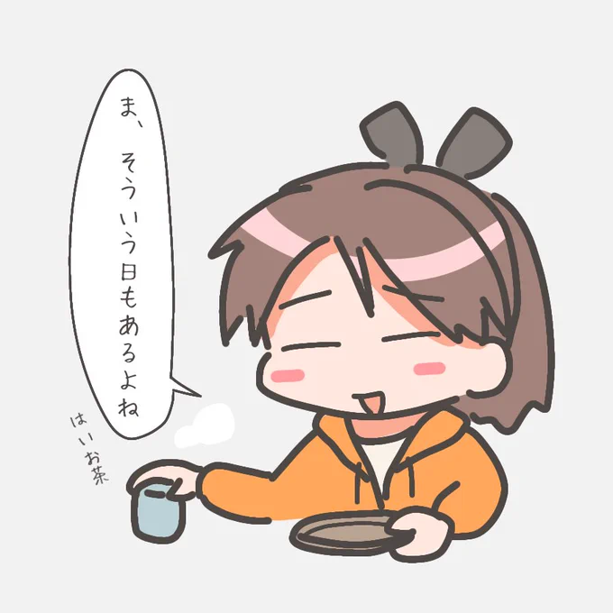 今日はなんかいろいろダメだったので敷ちゃんになぐさめてもらお… 